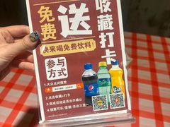 -老方桌烂蹄花川菜馆(九龙坡店)