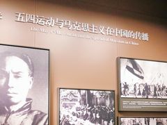 -中共一大纪念馆