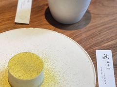 柚子酪-元古雲境(南京万象天地店)