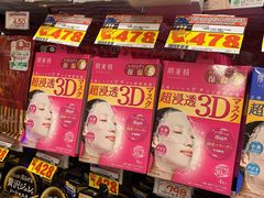 -Bic Camera (难波店)