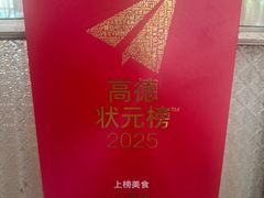 -小芳廷餐厅