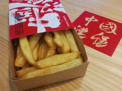 粗薯-塔斯汀中国汉堡(合汇店)