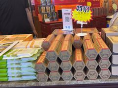 -鼓浪屿牌馅饼(大同路店)