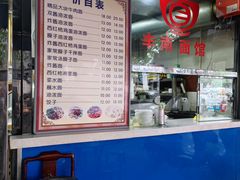-张老三肉丸糊辣汤(丰登南路店)