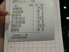 -新兴·金羊座·粤菜点心(乐峰店)