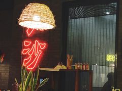大堂-湘里乡亲甲王二老店