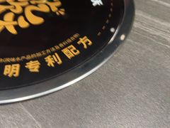 -七欣天香辣蟹火锅(海门解放中路店)