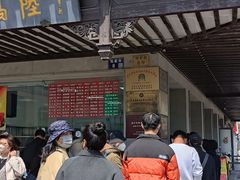 -陆稿荐观前街店