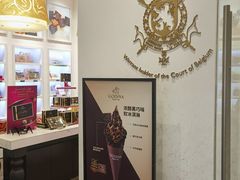 -GODIVA(恒隆广场店)