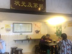 -伍湛记 · 广州老字号(龙津中路店)