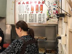 -状元楼(东大街店)