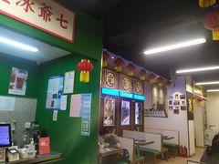 -七爷清汤腩·港式餐厅(金狮广场店)