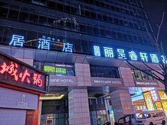 -八一好吃街·高品美食广场