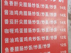 -老婆婆炒饭(小白楼1902欧式风情街店)