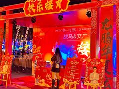 -欢乐海岸椰林沙滩-2025湾区超级灯会