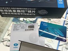 -美式眼镜·授权蔡司.依视路.尼康.豪雅.明月(南翔印象城店)