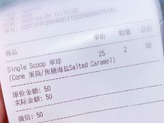 -Luneurs(幸福里店)