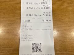 -PAPER STONE BAKERY(天汇广场店)