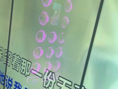-音乐派KTV(太古里晶融汇店)