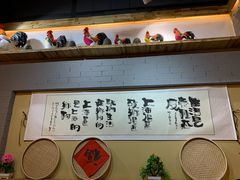 -锅来乐地锅鸡(安亭店)