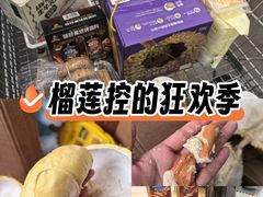 -山姆会员商店(上海浦东店)