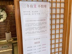 -范长伟灸草堂(甘家口店)