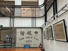 -THE PRESS(申报馆店)
