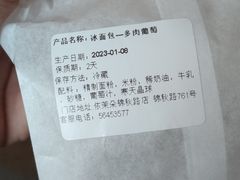 -依茉朵(锦秋新天地店)