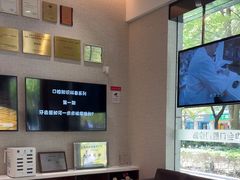 -TSK齿科德申会口腔门诊·联洋诊所