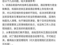 -连云港金陵海州湾会议中心