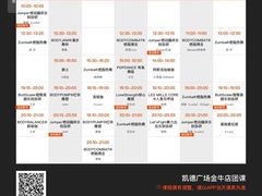 -乐刻运动健身(蓝润摩里中心店)