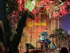 -不二·民谣音乐餐吧(长沙店)
