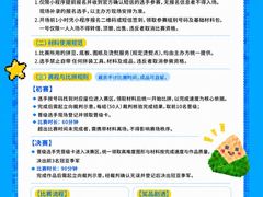 -民盈·国贸城