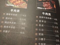 -延边金利串店(安达街店)