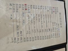 -腰记饭店(龙源路店)