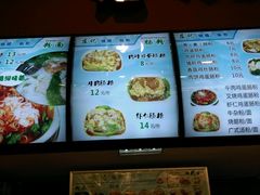 菜单-庄记烧腊·肠粉·生鲜煲