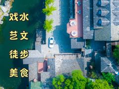 -九如山休闲旅游度假区