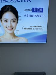 -天津健丽·去眼袋医疗美容机构