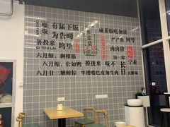 -面道赞宁海海鲜面(迎凤街店)