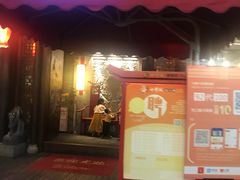 门面-小龙坎火锅(仓山万达店)
