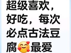 -張飛扒肉•四代传承(道外店)