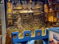 -巴九门老火锅(来福士打望店)