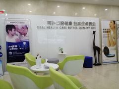 -威海美辰口腔医院(阳光大厦店)