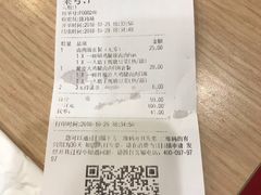 -永和大王(共和新路店)