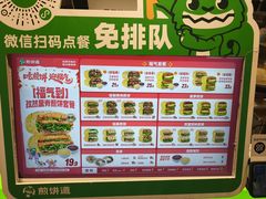 -煎饼道(IFS店)