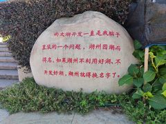 -太湖月亮湾