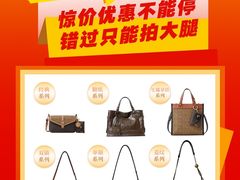 -伊藤洋华堂(温江店)