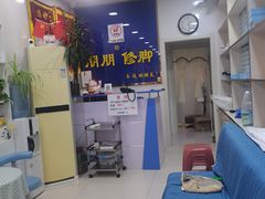 -朋朋修脚(音乐学院店)