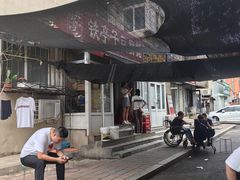 -铁亭子豆腐馆(振兴街店)