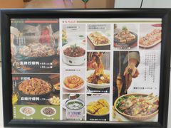 -丫丫厨娘·柠檬鸭(江南蓝鲸世界店)